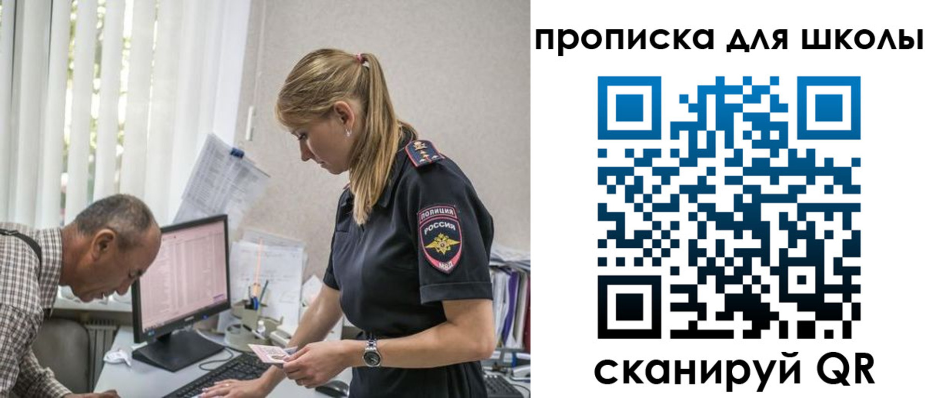 временная регистрация надежно в Высоковске